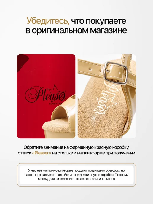 PLEASER Туфли стрипы тройки лаковые, бежевый, фото 6