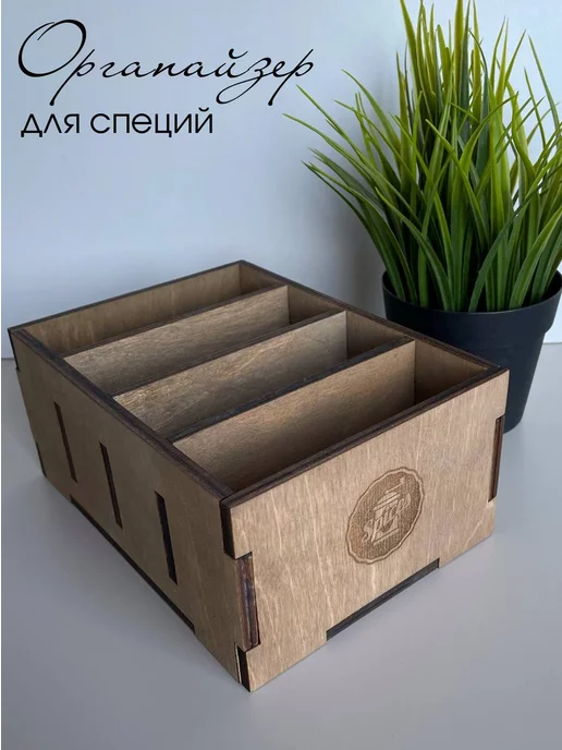 Lazer_bobr Подставка для специй, коричневый