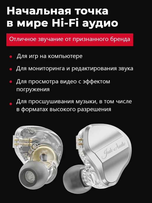 FIIO Наушники проводные с микрофоном JD1, серый, фото 2