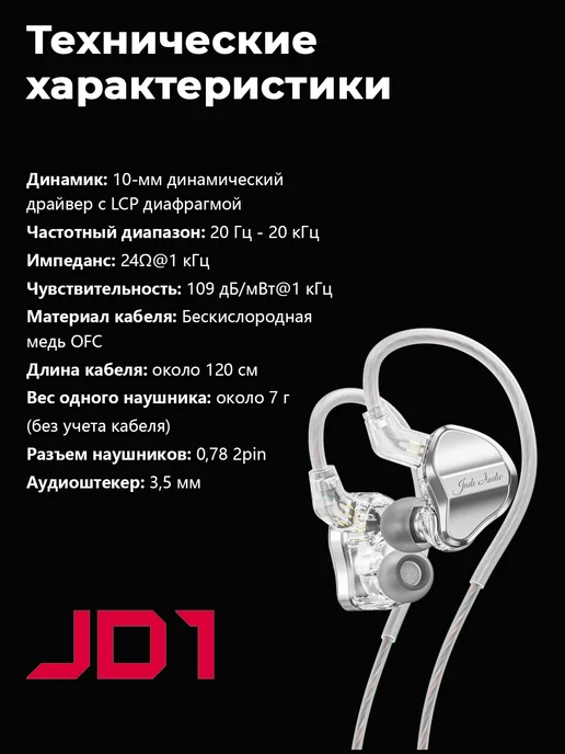 FIIO Наушники проводные с микрофоном JD1, серый, фото 3