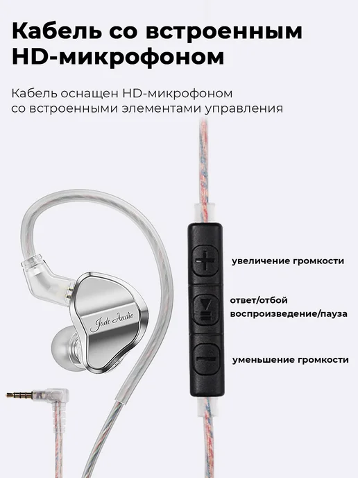 FIIO Наушники проводные с микрофоном JD1, серый, фото 7