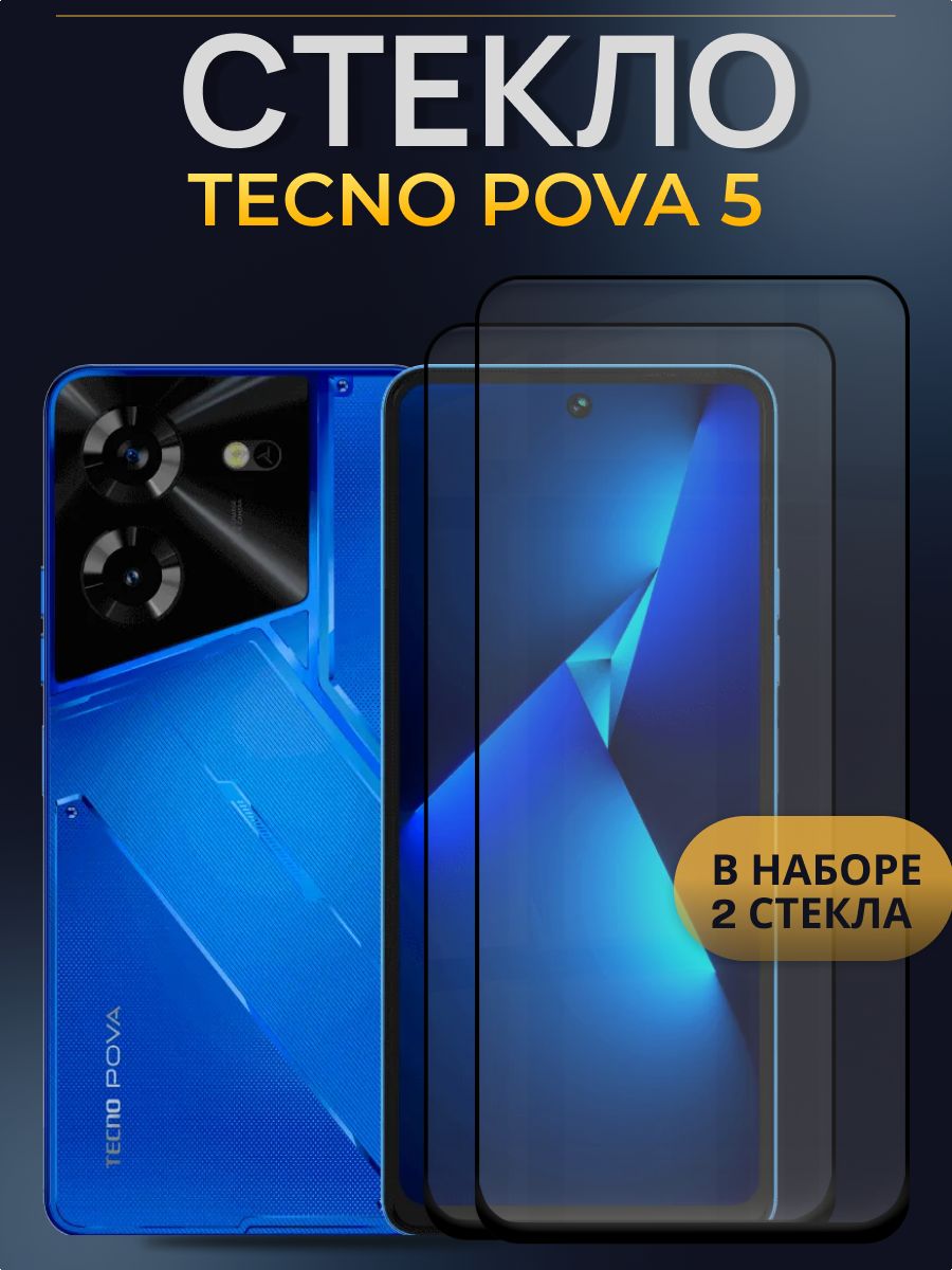 Tecno pova 5 blue