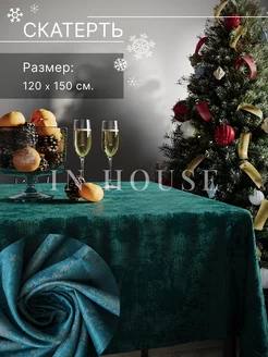 Скатерть тканевая на стол 120х150 см мрамор In House 192254038 купить за 503 ₽ в интернет-магазине Wildberries