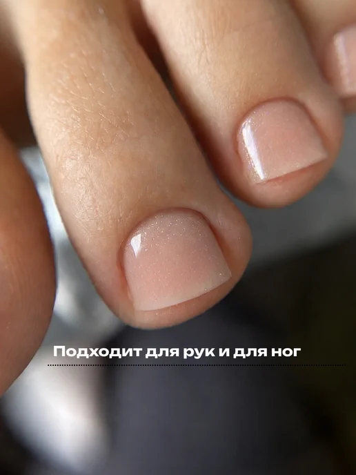 infi Укрепитель для ногтей с микроблеском, белый, фото 5