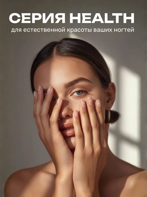 infi Укрепитель для ногтей с микроблеском, белый, фото 8