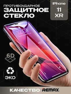 Защитное стекло для iPhone 11 xr премиум 6D MSeven 192256425 купить за 211 ₽ в интернет-магазине Wildberries