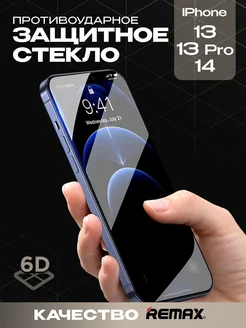 Защитное стекло для iPhone 13 13pro 14 премиум 6D MSeven 192256431 купить за 204 ₽ в интернет-магазине Wildberries