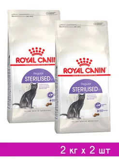 Корм сухой Sterilised 37 для стерилизованных кошек 2 кг 2 шт ROYAL CANIN 192257000 купить за 4 141 ₽ в интернет-магазине Wildberries