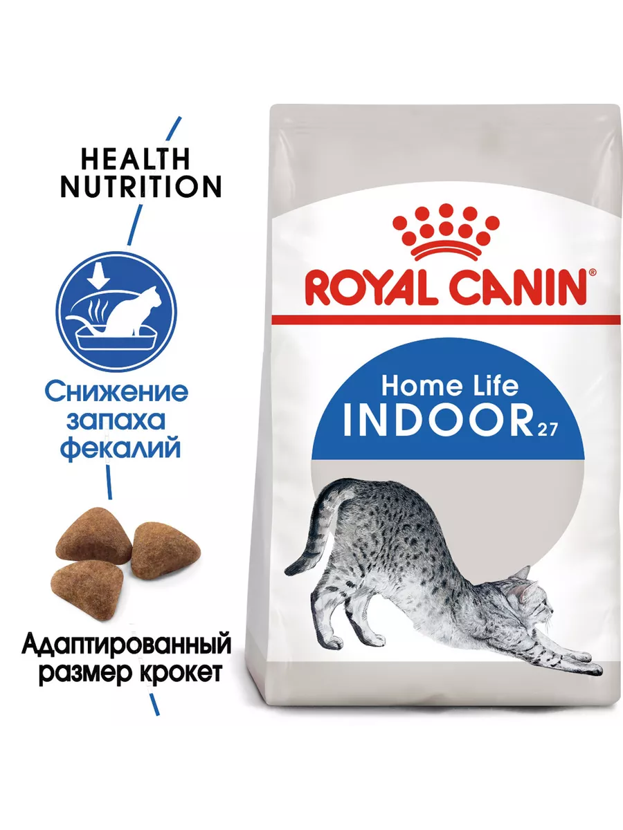 Royal Canin ROYAL CANIN INDOOR 27 2 2