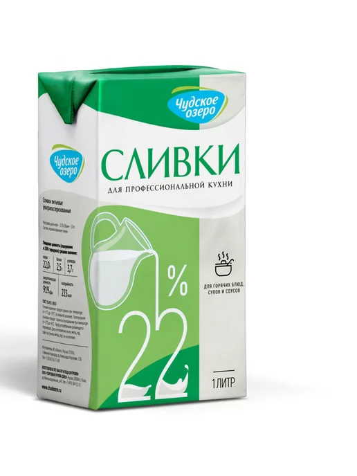 Чудское озеро Натуральные сливки для соусов и кулинарии 22%, 1л, 1 л, фото 2