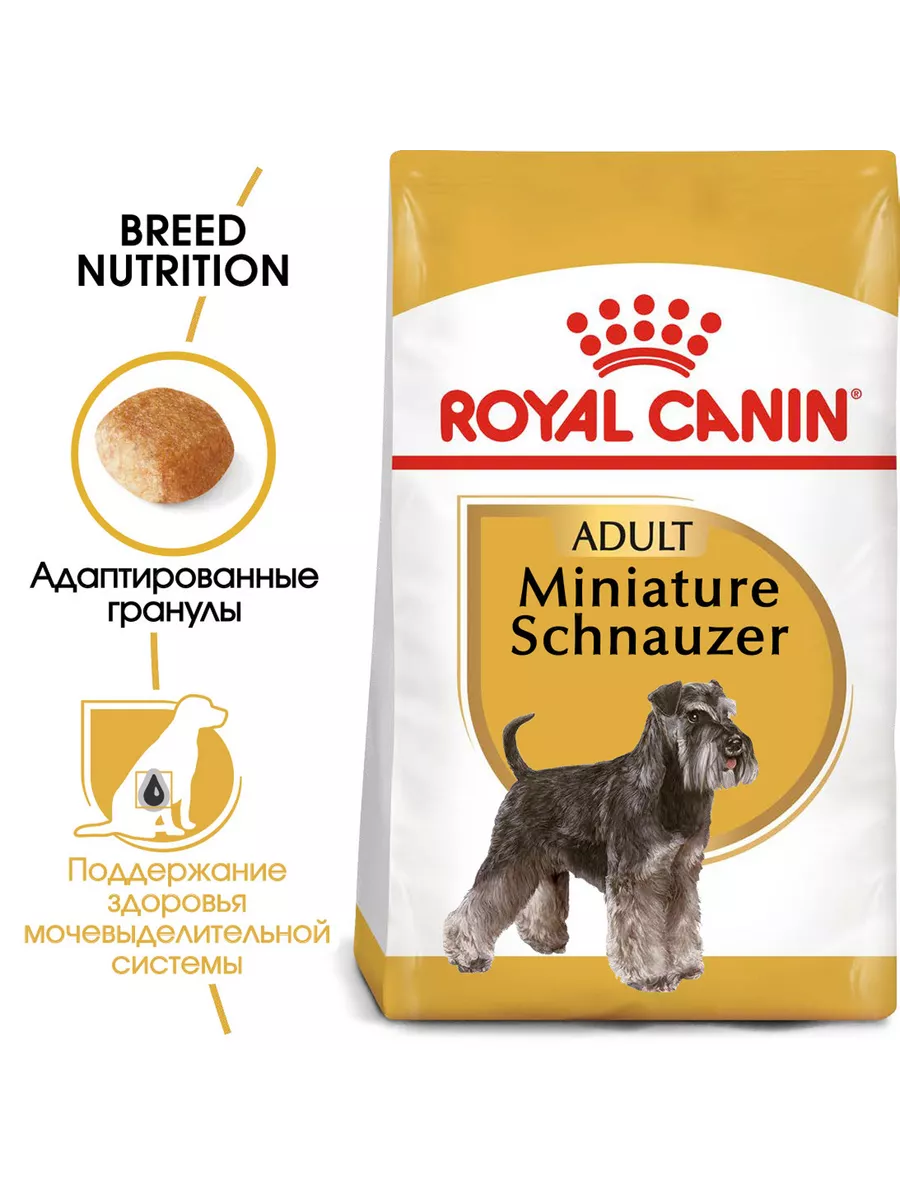 Royal canin deals miniature schnauzer adult