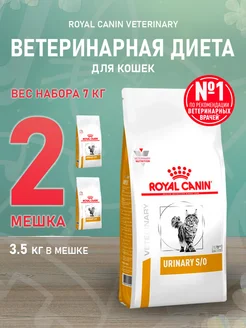 Корм сухой Urinary S O для кошек Уринари 3,5 кг 2 шт Royal canin 192263411 купить за 8 512 ₽ в интернет-магазине Wildberries