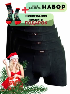 Боксеры мягкие VERICOH 192264988 купить за 1 461 ₽ в интернет-магазине Wildberries