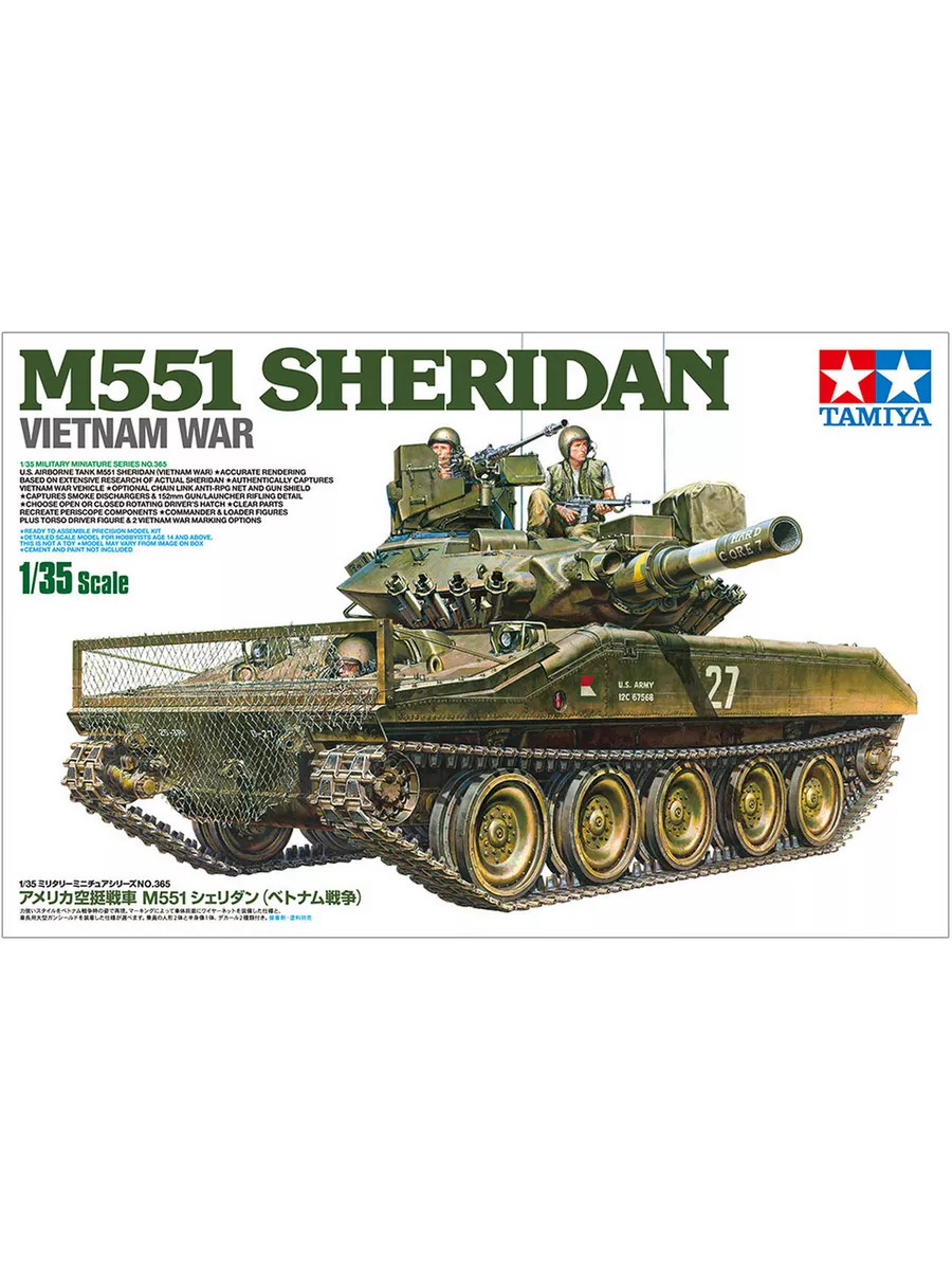 Сборная модель Tamiya 35365 Танк M551 Sheridan пластиковый TAMIYA 192268621  купить за 5 287 ₽ в интернет-магазине Wildberries