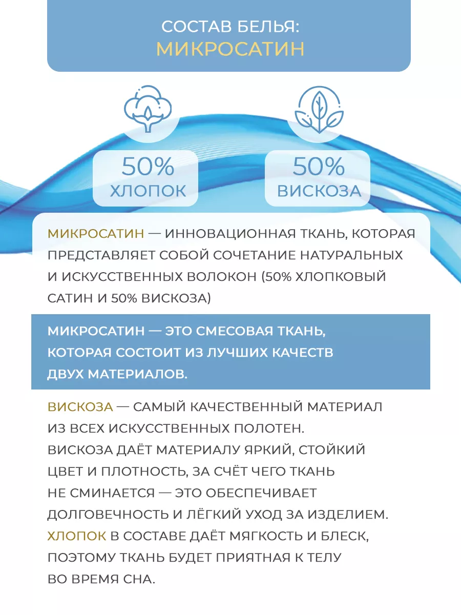 Постельное белье 2 спальное с евро простыней Skandia Home 192269441 купить  за 1 152 ₽ в интернет-магазине Wildberries