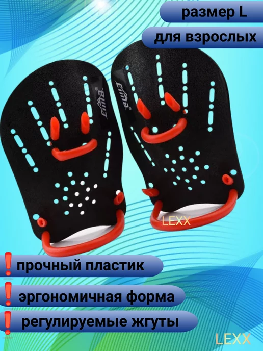 Лопатки для плавания в бассейне для детей взрослых ласты S, вариант, фото 2