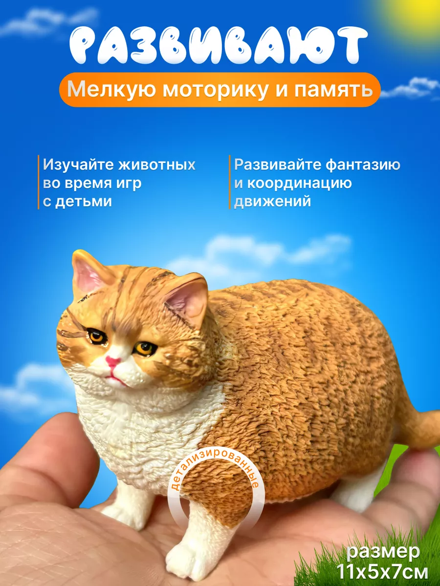 Поделка кошка