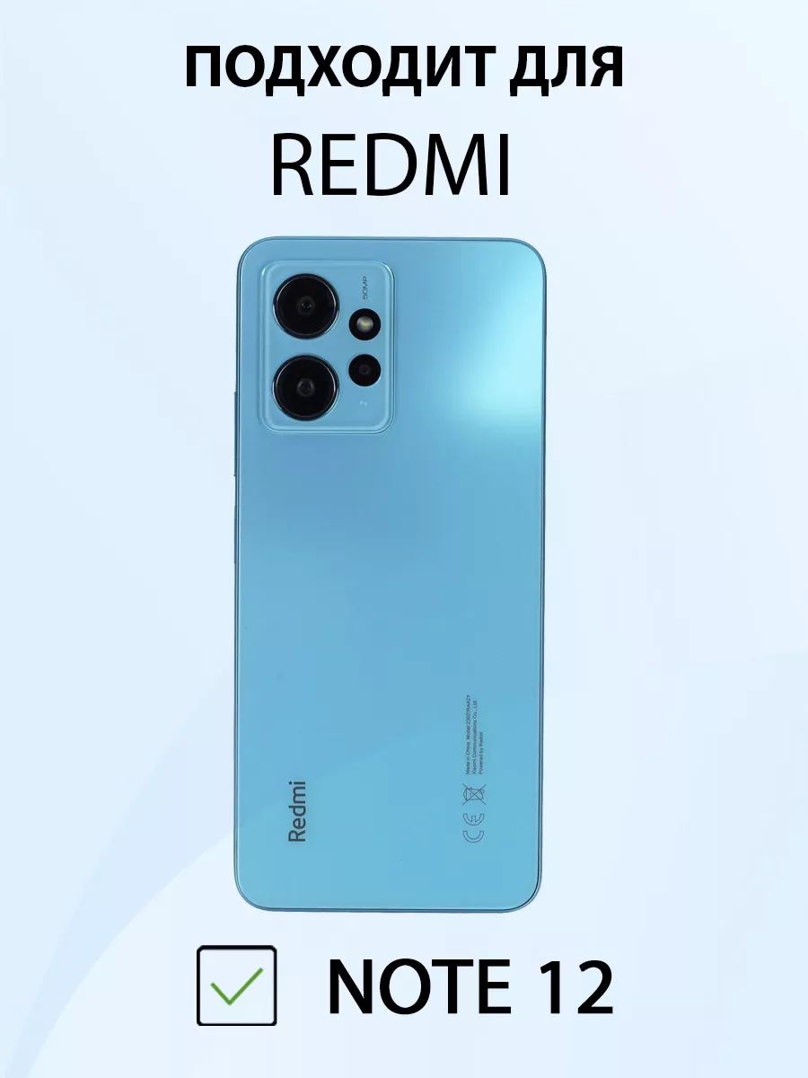 Чехол на REDMI NOTE 12 (4G) силиконовый с принтом феликс MeowCase 192283593  купить за 375 ₽ в интернет-магазине Wildberries