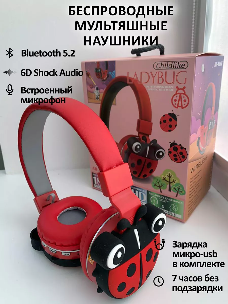 Беспроводные красные наушники леди баг (lady bug) EarMuffs 192284962 купить  в интернет-магазине Wildberries