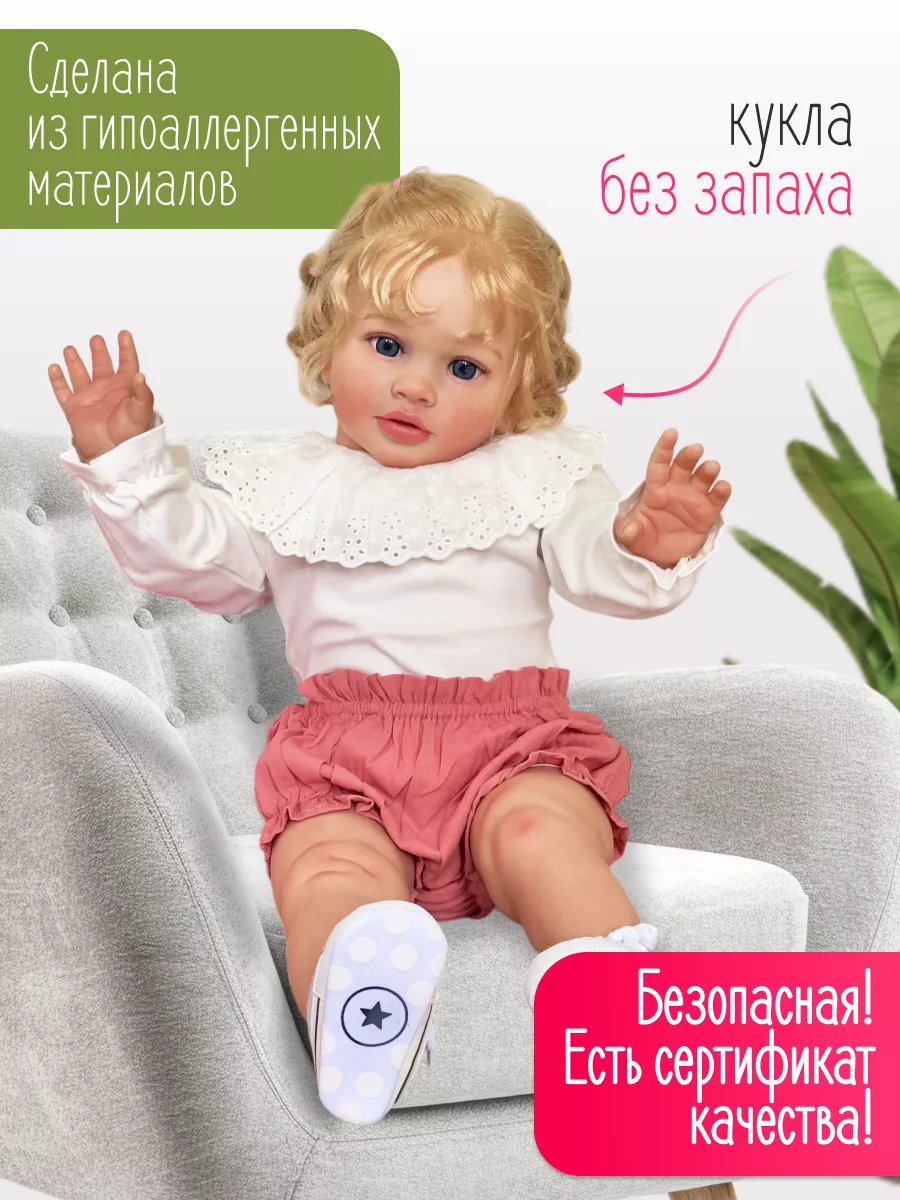 Кукла reborn девочка мягкая большая 65 см пупс KykliReborn 192290083 купить  за 6 096 ₽ в интернет-магазине Wildberries