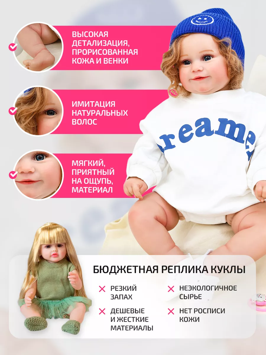 Кукла reborn девочка мягкая большая 65 см пупс KykliReborn 192290083 купить  за 6 991 ₽ в интернет-магазине Wildberries