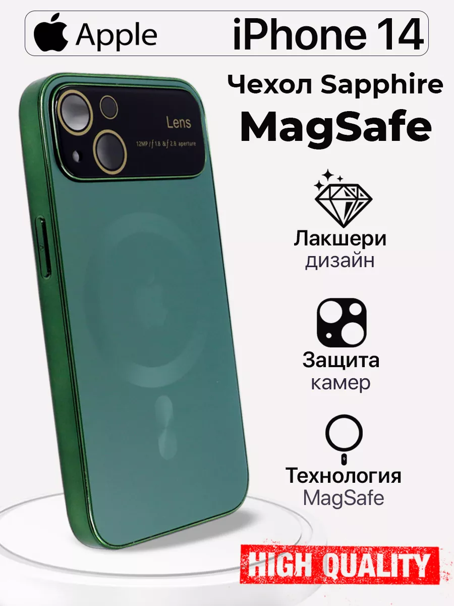 Чехол на Apple iPhone 14 бампер магнитный MagSafe защитный ru store  192294344 купить за 487 ₽ в интернет-магазине Wildberries