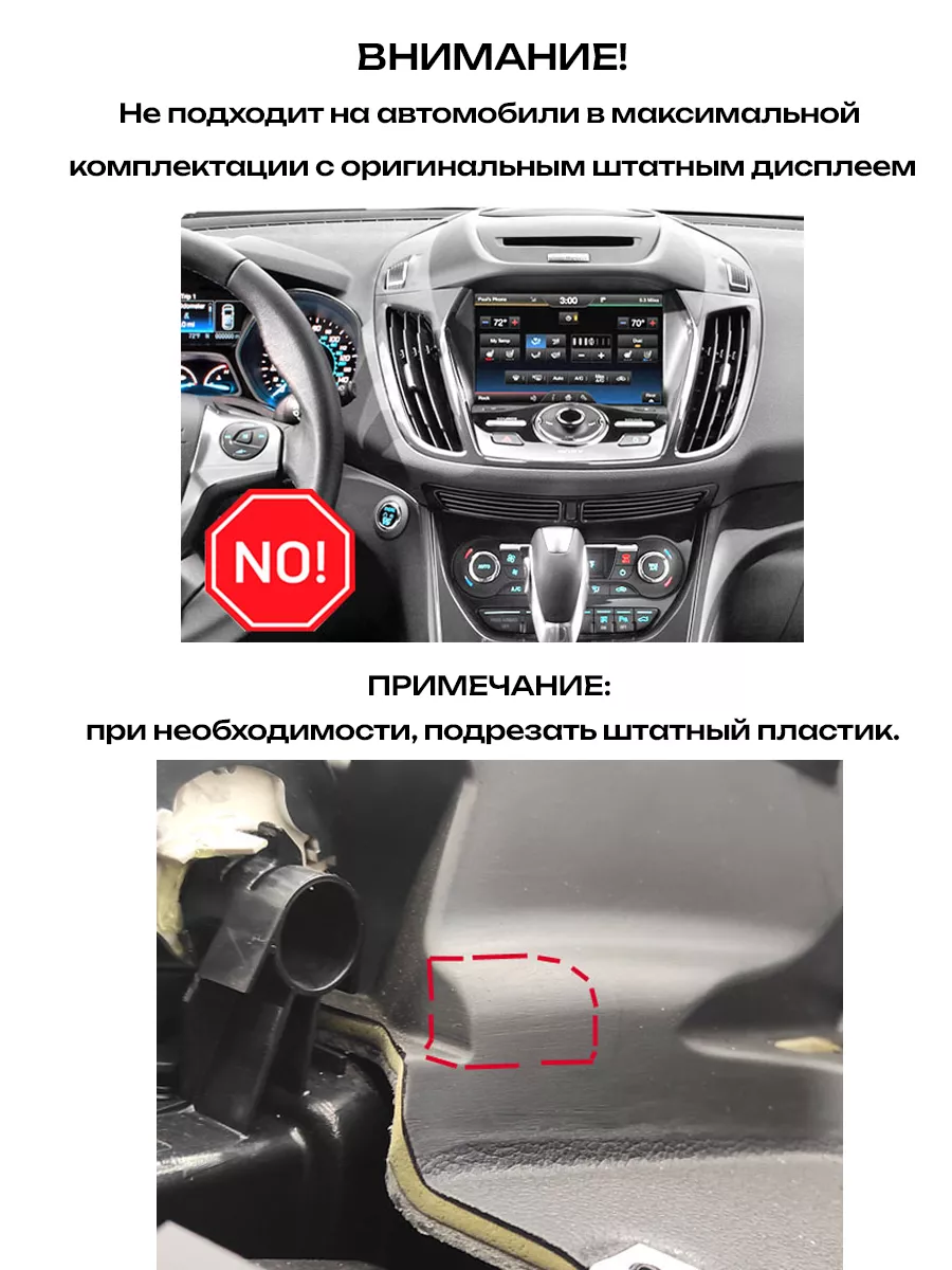 Магнитола 2din 9 для FORD Kuga II, C - Max, Escape 192300900 купить за 8  100 ₽ в интернет-магазине Wildberries