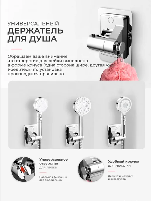 Hausquelle Держатель для душа без сверления, серый, фото 2