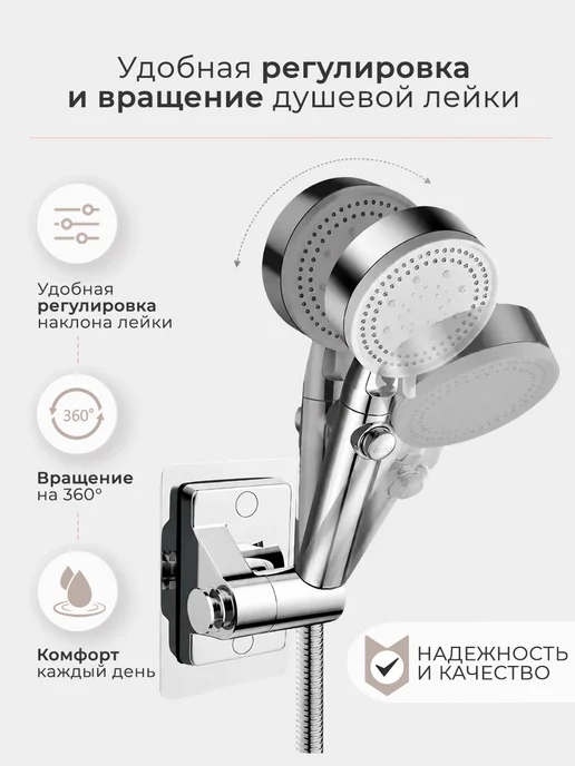 Hausquelle Держатель для душа без сверления, серый, фото 3