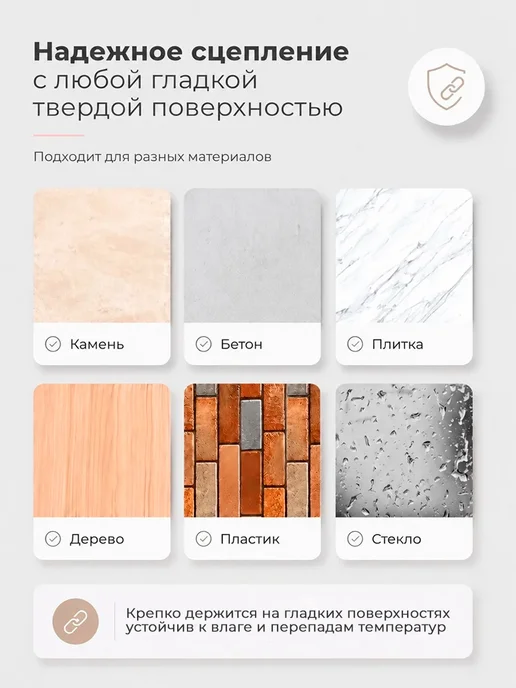 Hausquelle Держатель для душа без сверления, серый, фото 4