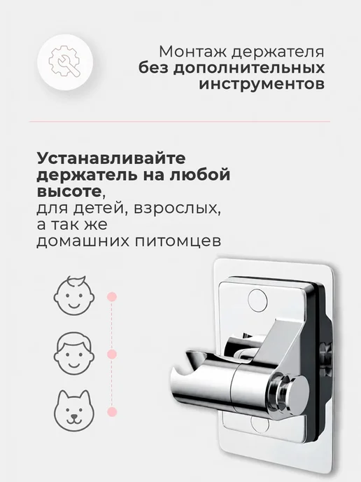 Hausquelle Держатель для душа без сверления, серый, фото 5
