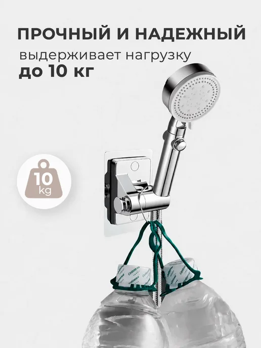 Hausquelle Держатель для душа без сверления, серый, фото 7