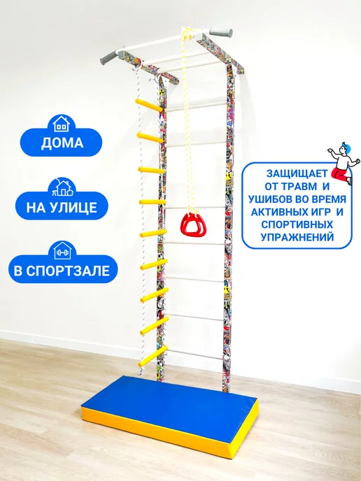 Спорт-фит Мат спортивный для шведской стенки, синий, фото 2