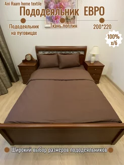 Пододеяльник 200х220, Евро Ani Raam home textile 192307490 купить за 1 612 ₽ в интернет-магазине Wildberries