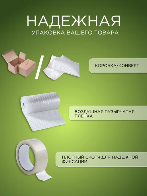 MISSHA Маска-патч для лица (набор) Speedy Solution Anti Trouble, вариант, фото 4