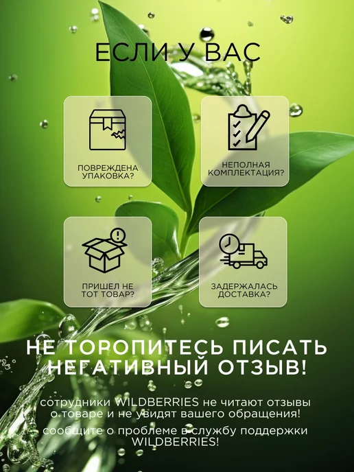 MISSHA Маска-патч для лица (набор) Speedy Solution Anti Trouble, вариант, фото 5