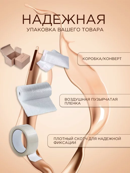 MISSHA ББ-крем антивозрастной, маскирующий, SPF, тон 23, бежевый, фото 4
