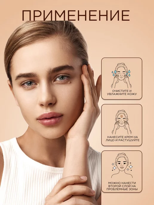 MISSHA Тональный BB крем М Signature Real SPF30 PA++, тон 21, 45 г, бежевый, фото 3