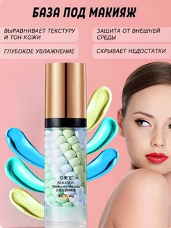 База под макияж beauty of skin 192311219 купить за 135 ₽ в интернет-магазине Wildberries