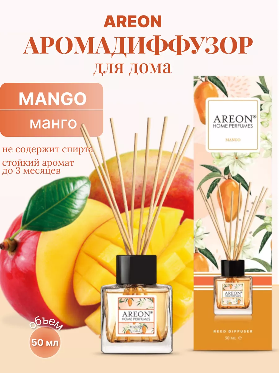 Ароматизатор для дома диффузор 50 мл Mango Areon 192311688 купить за 464 ₽  в интернет-магазине Wildberries