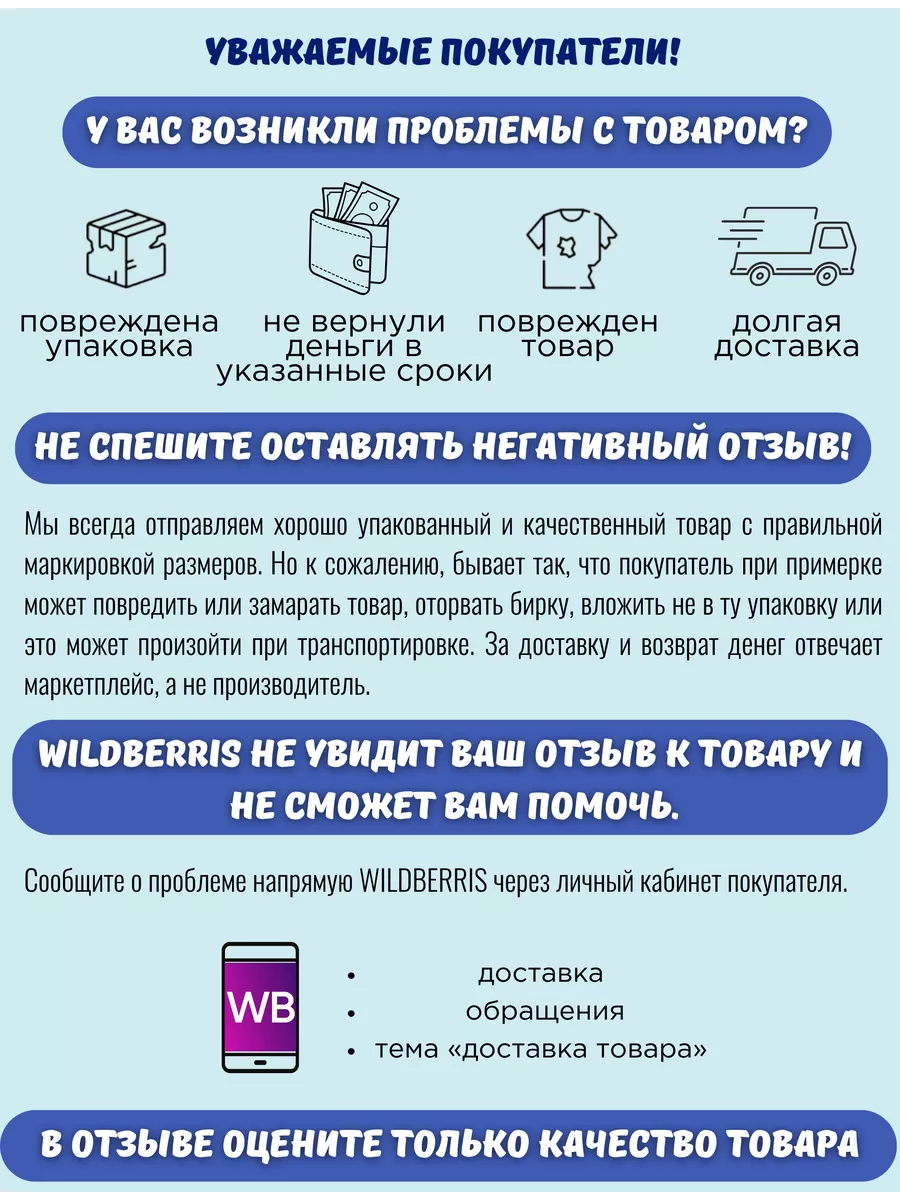 Полукомбинезон зимний детский штаны с лямками GrandLeo 192314481 купить за  1 345 ₽ в интернет-магазине Wildberries