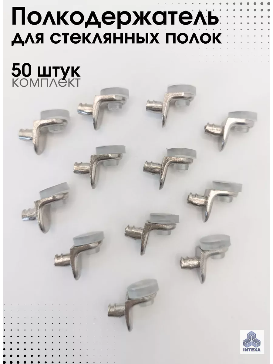 Полкодержатель для...