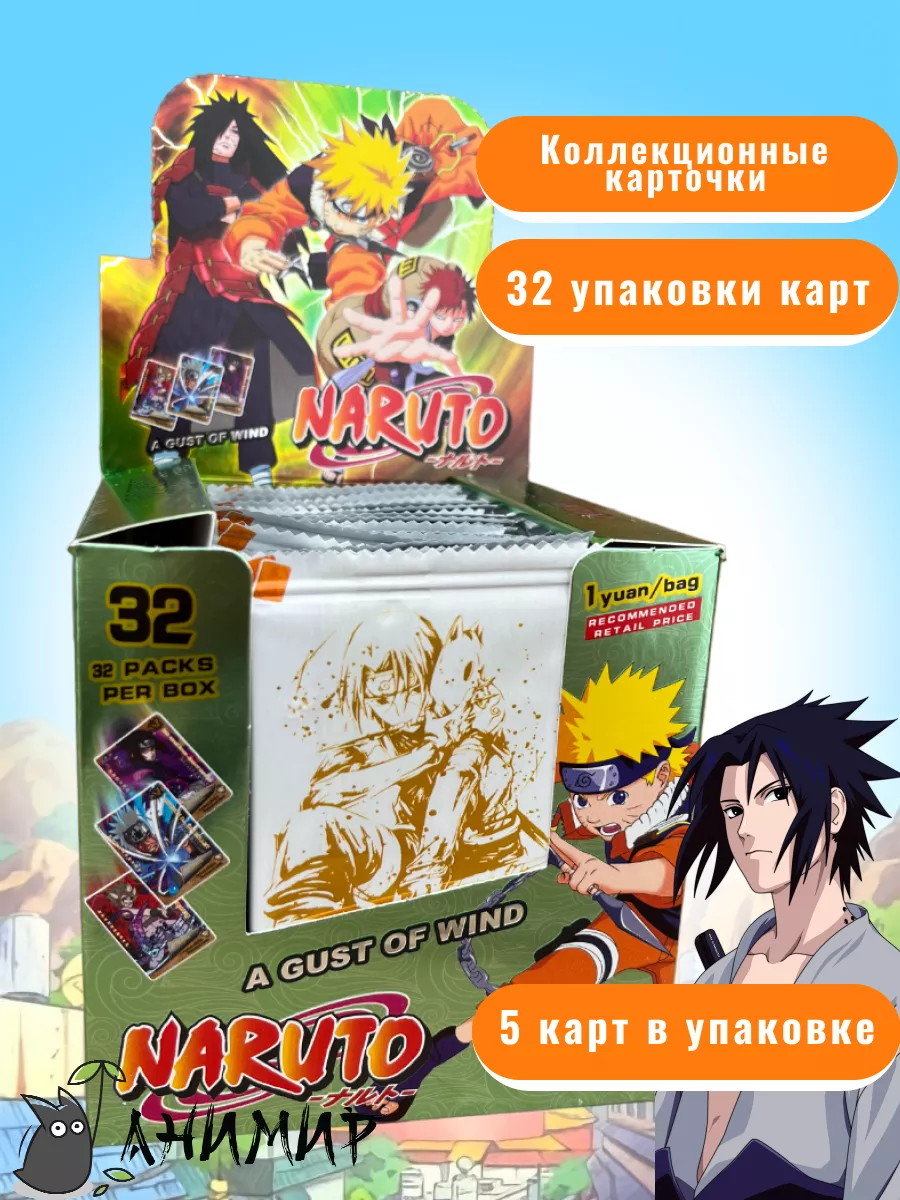 Коллекционные карточки аниме Наруто Naruto АниМир 192325347 купить за 1 085  ₽ в интернет-магазине Wildberries