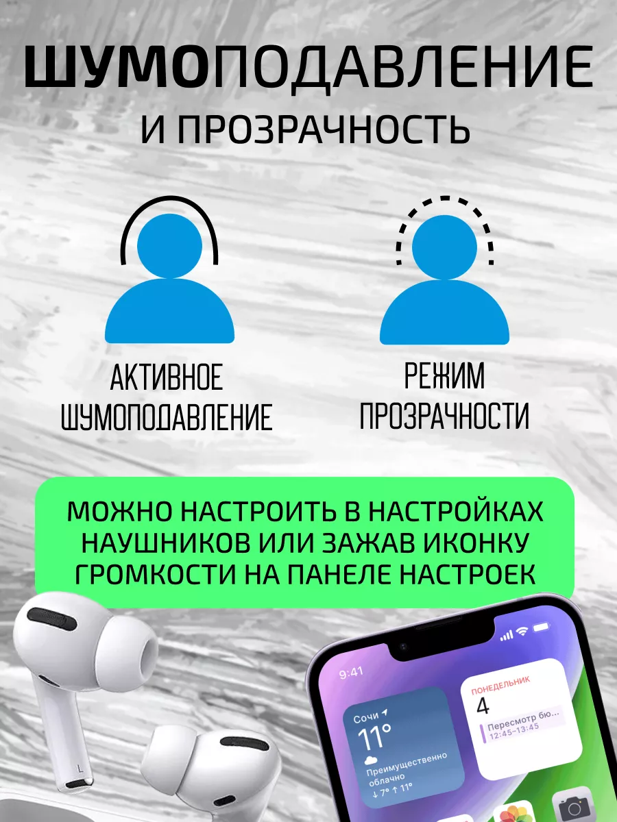 Наушники Беспроводные микрофоном A.pods 2pro iphonе android Lux Electronics  192330484 купить за 1 886 ₽ в интернет-магазине Wildberries