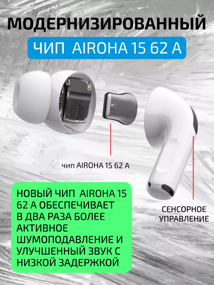 Наушники Беспроводные микрофоном A.pods 2pro iphonе android Lux Electronics  192330484 купить за 1 886 ₽ в интернет-магазине Wildberries