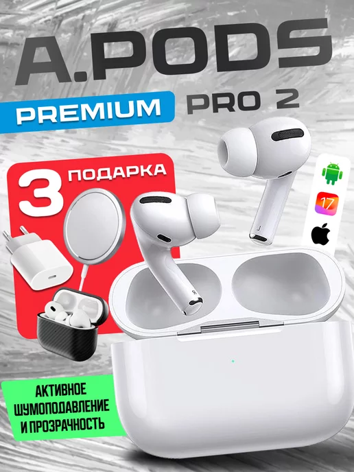 Lux Electronics Наушники Беспроводные микрофоном A.pods 2pro iphonе android