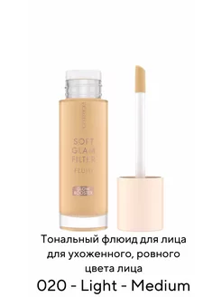 Тональный флюид для лица Soft Glam 020 Light - Medium CATRICE 192332637 купить за 1 239 ₽ в интернет-магазине Wildberries