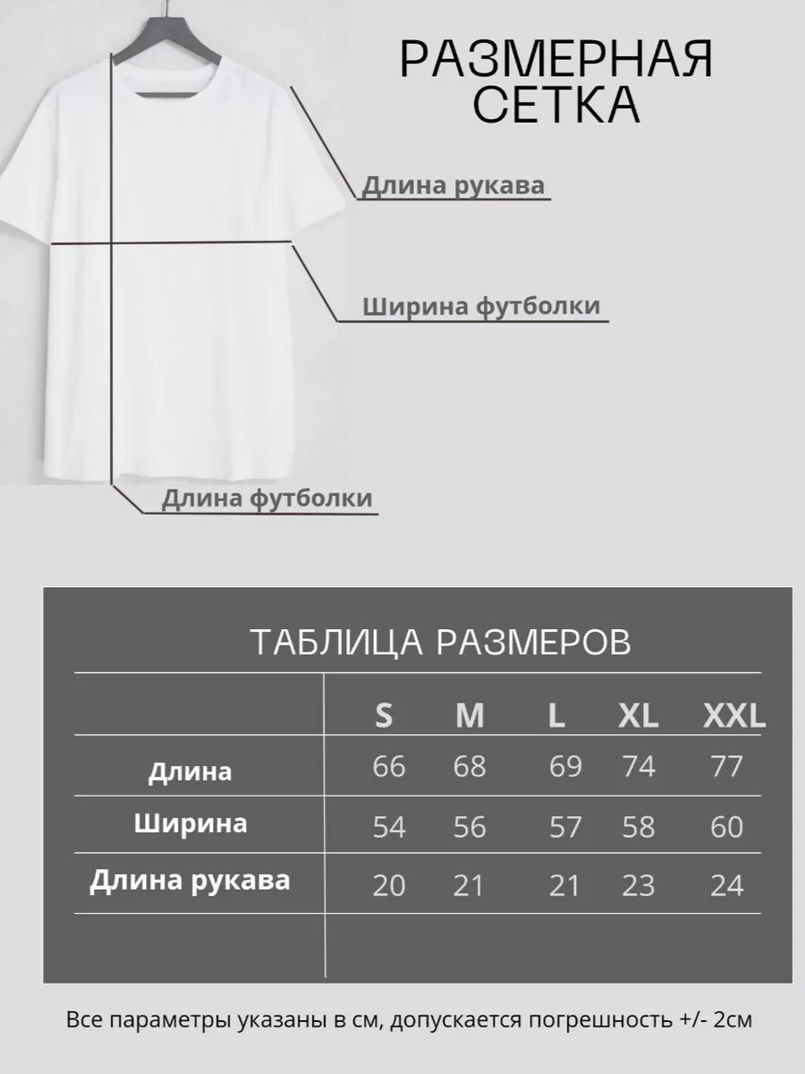 Именная футболка с именем Алина Принтоман 192338927 купить за 661 ₽ в  интернет-магазине Wildberries