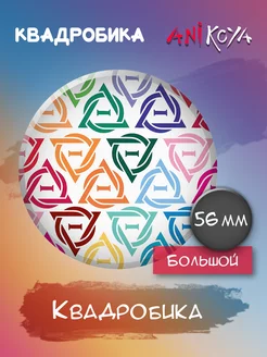 Значки на рюкзак квадробика паркур AniKoya 192341265 купить за 198 ₽ в интернет-магазине Wildberries