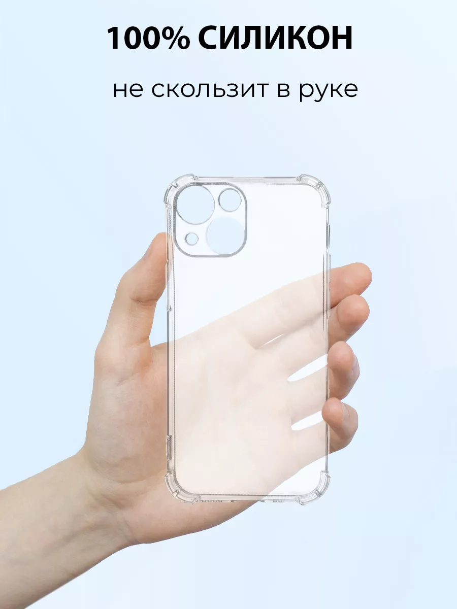 Чехол на IPHONE 13 MINI силиконовый с принтом куроми MeowCase 192343108  купить за 385 ₽ в интернет-магазине Wildberries